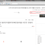 [EXO] 고객<b>센터</b> 신고 완료
