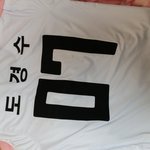 [EXO] 나 드디어 일코<b>해제</b>함