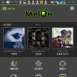 [exo] <b>익숙</b>한글씨체가ㅎㅎ...ㅎ.....