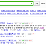 [양민오빠] <b>님</b> <b>저</b> 있으니까 이따 오면 글싸세요