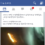 [EXO] 와 <b>씨</b>.발 누구이영상본사람?