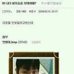 [EXO] <b>변백현</b>과거ㅋㅋㅋㅋㅋㅋㅋㅋㅋㅋㅋㅋㅋㅋㅋ