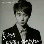 [EXO] 니네 이짤보면 공부할껄?