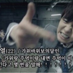 [찬열] 열이 <b>셀프</b> 가위바위보