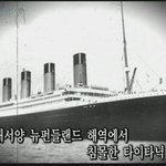 [공미니] 희대의 살인극, <b>우키</b>시마호 사건