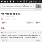 [EXO] <b>가관</b>이당 댓글