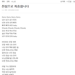 [EXO] 이거 누가썻냐 개웃겨ㅋㅋㅋㅋㅋㅋㅋㅋㅋㅋㅋㅋㅋㅋㅋㅋㅋㅋㅋㅋㅋ<b>현</b>웃