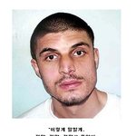 [공미니] <b>연쇄</b> 살인마들이 남긴 말들