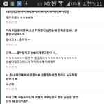 [EXO] 지관종으로 <b>인정</b>