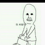 [EXO] 너 어딨니