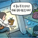 숨차 뉴스 659