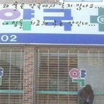 [짤북] 왜 술은 <b>약국</b>에서 팔지 않나요...