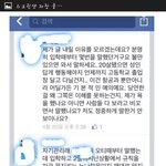 [EXO] 지잡대ㄹㅇ여자군대