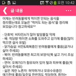 반려동물에게 "먹여도 되는 음식"