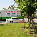 [운동] 대구해피<b>무빙</b>