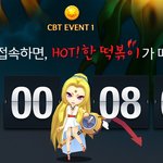 카카오톡 인기게임에 오를 미스터리파티