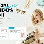 위즈위드, 세일 중!! 홀리데이기획전 해요!