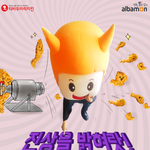 알바하면서 짜증나는 진상손님 <b>best</b> 3!