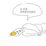 [EXO] 지금<b>내</b><b>모습</b>