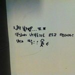 [EXO] 백현이비바<b>폴로</b>낙서귀엽