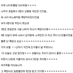 [짤북] <b>폭탄</b>제거반~~~~~~~~!!