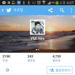 [EXO] 용<b>민</b>이<b>형</b>트위터이거야?