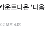 [<b>xoxo</b>] 다음주 음원공개유력!!!!