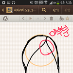 이 머리 어떻게 <b>해요</b>??(사진 있음)
