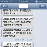 저희엄마 미쳤습니다 미쳤어요