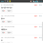 [EXO] 고마워진짜...