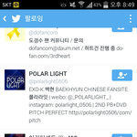 [EXO] 아하!!!!!!!!!!!