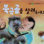 [콜로라도] <b>제목</b>과 그림의 괴리 甲