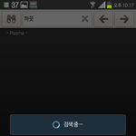 [팬픽] 팬픽에서 <b>수위</b>만찾아서읽는법