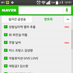 [EXO] <b>트로트</b>엑스를 엑소로보였다..