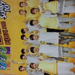 [EXO] 나 써니텐 포스터 받앗어ㅠㅠㅠ