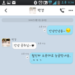 [블락비] 박경틱톡봇ㅋㅋㅋ