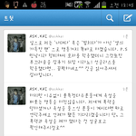 [EXO] 에스크카이 <b>깡패</b>증거.jpg