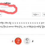 [EXO] 날짜를 보라고 