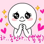 [카이] 새벽에 몰래 <b>투척</b>-!