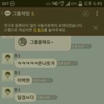 [EXO] 이건 백현이가 지 프사에 올렸던 거