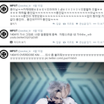 [카이] 쇼<b>케이스</b>날 모픽홈마트윗ㅋㅋㅋㅋㅋ