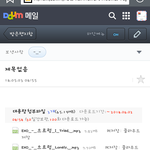 [EXO] 기차<b>다섯</b>시에