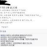 연애고민 초성해석 도와드립니다. <궁금증 해결사무소>