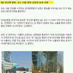 [EXO] 백현 런닝맨 나오는거 맞네