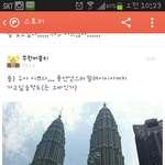 [인피니트] 얘 갖고싶다