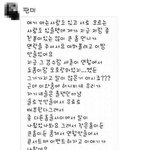 [EXO] 슈<b>아브</b>가 허니비 왕따시킨거야?
