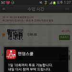 [EXO] 야 이건하고지금 <b>판질</b>하냐