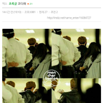 [EXO] <b>인티</b>독방갔다가 ㅂㄷㅂㄷ