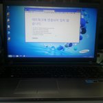 [EXO]  나<b>컴맹</b>인데 놋북쓰는애들아도움좀..