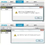 <b>한때</b> 최강이었던 p2p사이트가 망한이유